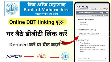 Bank of Maharashtra online DBT Linking/Aadhaar seeding Live Process.