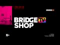 Анонс BRIDGE TO NIGHTLIFE, начало WAKE UP CALL на BRIDGE TV (15.12.18)
