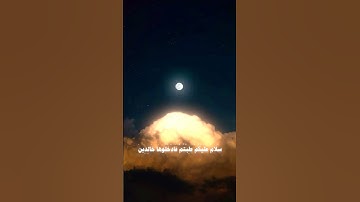 سورة الزمر | الشيخ على عبد الله جابر ❤️.    #المصحف #على جابر #لايك #قران_كريم #اكسبلور