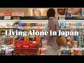 What Life Costs in Japan 🇯🇵 | Grocery Haul & Simple Japanese Meals at Home