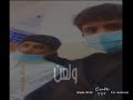 شيلات أحمد الزهراني