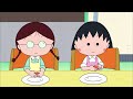 ​마루코는 아홉 살 #736 마루코의 요리 만들기 실습