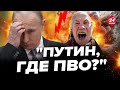 💥На Росії АТАКУВАЛИ аеродром, вибух чули за кілометри! Росіяни БЕЗ СВІТЛА, спалахнула паніка