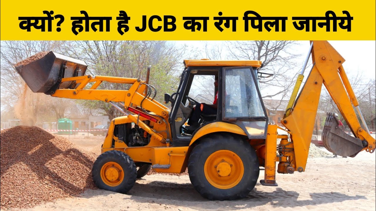 JCB JCB Facts Viral Videos jcb-jcb-facts-viral-videos