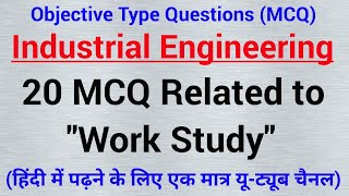 industrial engineering objective questions in hindi, industrial engineering mcq with answers screenshot 3