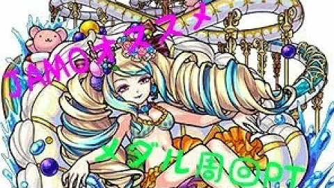 تحميل モンスト クイーンスプラティア