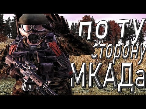 Video: Dnevni Samostojni DayZ Lahko Zdrsne Od Leta 