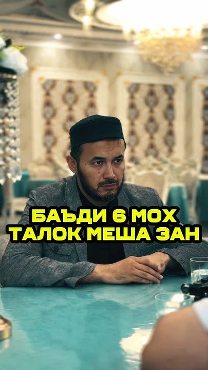 Занхо - YouTube
