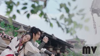 [MV] 刘字宁 Liu Yuning, 张靓颖 Jane Zhang - 无华 No Extravagance | Legend of Fei OST《有翡》