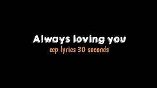 Dj Always loving you 🎶( mentahan ccp lirik lagu 30 detik )✨🍀