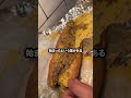 フィリーチーズステーキ