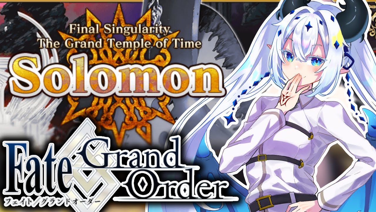 Starting Fate/Grand Order's Final Singularity ​