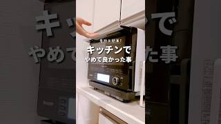 レンジ使うのやめた。残りご飯は水蒸気の力でホカホカに