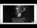 كبرتيني وربيتيني حمادة نشواتي يغني بمناسة يوم الام لاتنسو الاشتراك