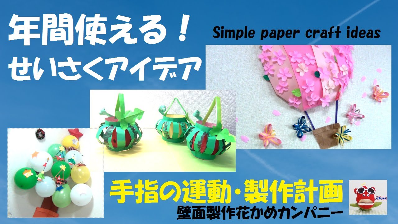 レトロな家の壁面装飾、アイデア立体ストラップ レトロな家の壁面装飾