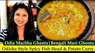 Fish Head &Potato Curry | Odia Macha Chenchada | Odia Macha Ghanta | Odia Mudhi Ghanta | Muri Ghonto