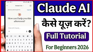 Claude AI Kya Hai Kaise Use Kare Complete Guide 2026 | How to Use Claude by Anthropic AI App