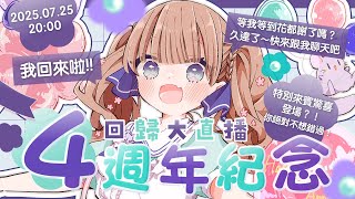 Möchikomame Ch.もちこまめ / 茸茸鼠の配信のサムネイル画像