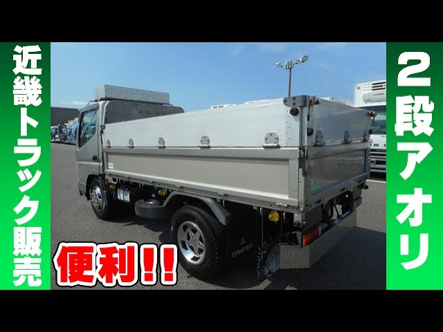 運搬車 あおり YouTube