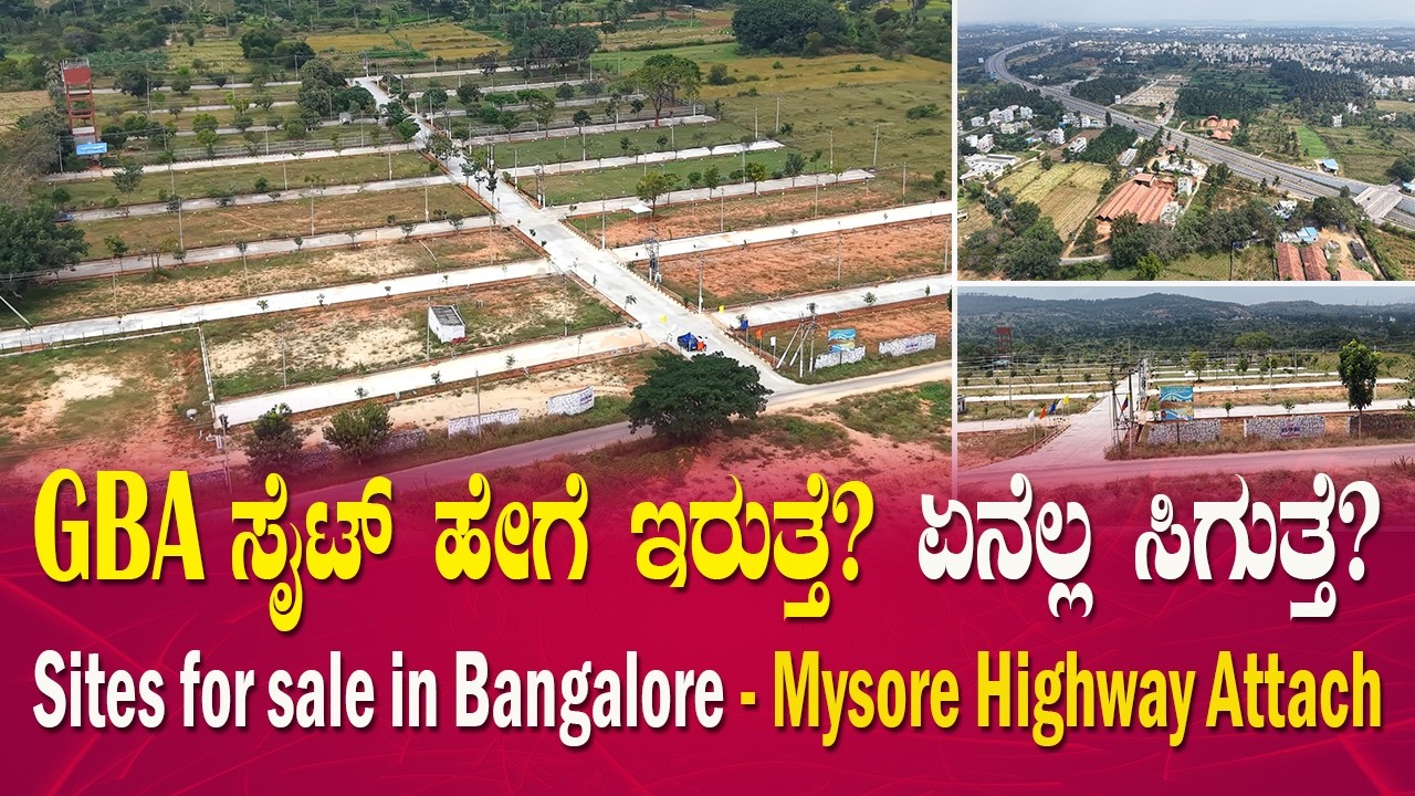 GBA ಸೈಟ್ ಹೇಗೆ ಇರುತ್ತೆ? ಏನೆಲ್ಲ ಸಿಗುತ್ತೆ? ನೋಡಿ… | Sites for sale in Bangalore - Mysore Highway Attach