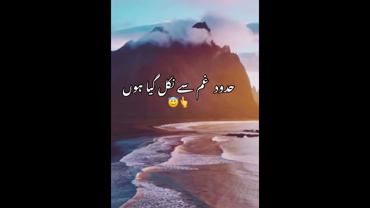 Sukoon paya hai bekasi ne | #naat #gorgeous 🫶