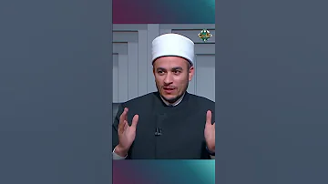 أيهما أفضل أصلي على النبي بالصيغة الإبراهيمية عددا قليلا أم بغيرها عددا أكثر أمين الفتوى يرد 