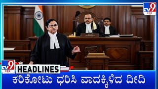 TV9 Kannada Headlines At 6PM (04-02-2026) screenshot 2