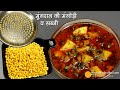 मूंगदाल की बडी एकदम सॉफ्ट, नये व आसान तरीके से और इसकी सब्जी भी। Moong Dal Mangodi banane ki vidhi