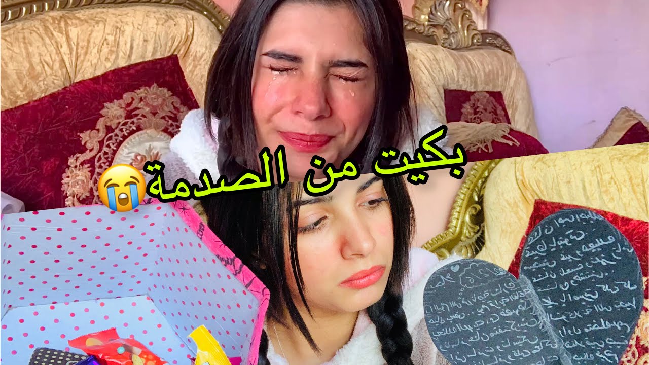 عيطت من قلبي!! حليم صدمني💔والسبب...