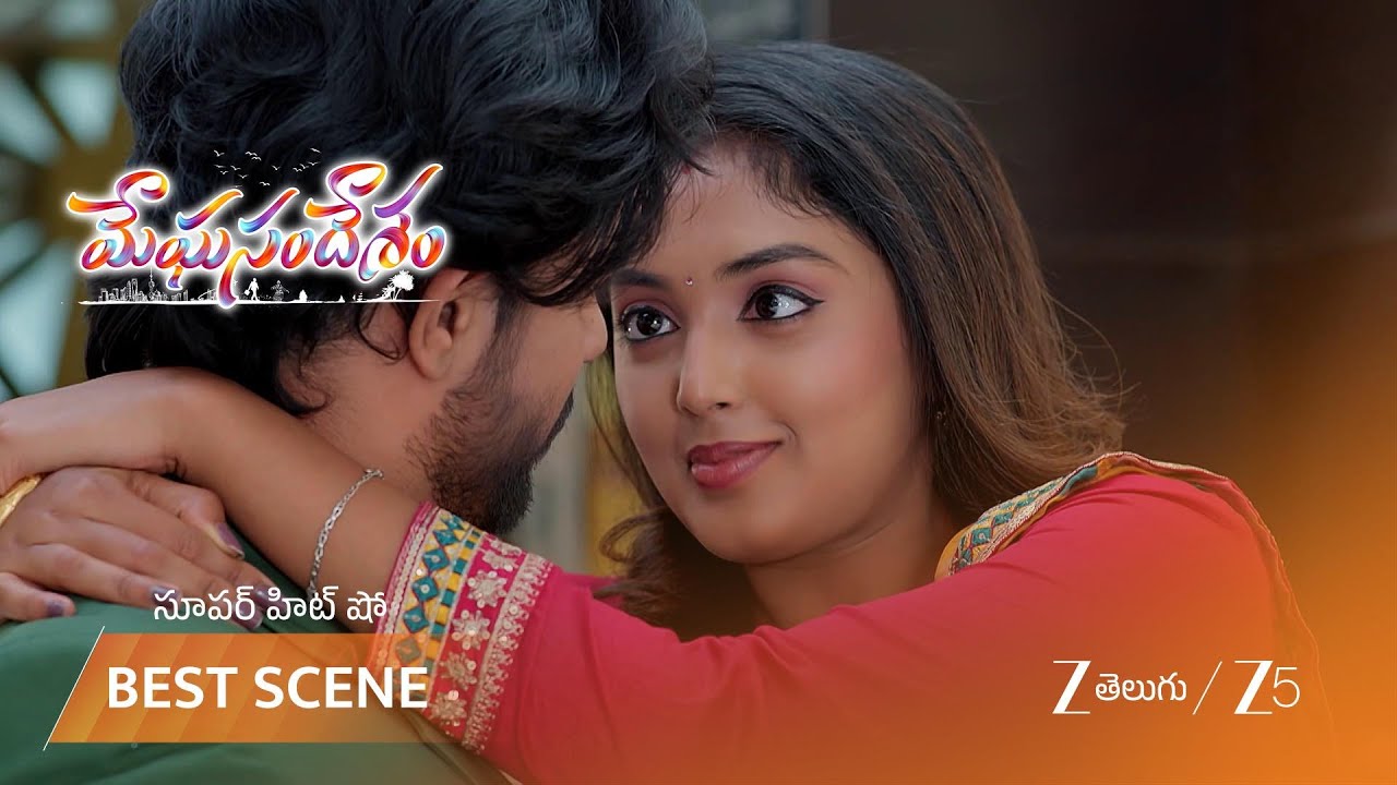 MEGHASANDESAM | భూమి ని ఎస్కలేటర్ ఎక్కించిన గగన్