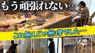 【建ててからじゃ遅い】毎日家事に追われる限界主婦…「家づくり中に仕込んでよかった家事楽オプション5選」【注文住宅】【30坪平屋】