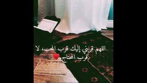 قرآن كريم بصوت اسلام صبحي💤حالات واتس اب دينيه 💗قرآن ستوريات دينيه قرآن الكريم 🎧مقاطع انستقرام قرآن