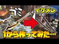 【ゆっくり実況】最後まで骨を磨き上げてたら過去一の耐久企画になりました…【MHP2g】
