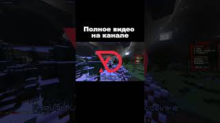 Лучший Клиент Delta Client #DeltaDelta #clientfuntime