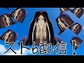 [スト6]　1800ベガ　サガットはオオキイ！ リプレイ、アドバイスもするよ😃　カスタムも募集中！