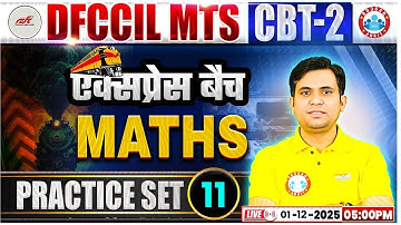 DFCCIL MTS Maths Classes 2025 | DFCCIL CBT 2 MTS Maths Practice Set 11 | Jitendra Sir
