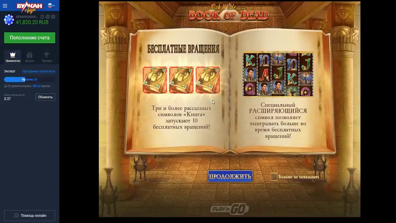 Игровые автоматы играть бесплатно онлайн в интернет казино вулкан safari игровые автоматы