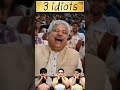 3 idiots funny scene chatur speech 😁😀 #3idiots #movie #kapilsharma #funny #amirkhan #shorts
