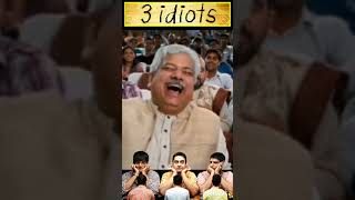 3 idiots funny scene chatur speech 😁😀 #3idiots #movie #kapilsharma #funny #amirkhan #shorts
