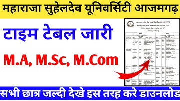 महाराजा सुहेलदेव यूनिवर्सिटी Ma Msc Mcom Time Table 2022|Azamgarh University PG 1st Time Table 2022|