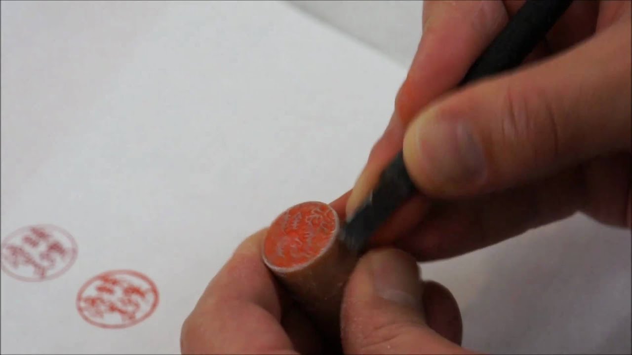 Tenkoku( (篆刻) Engraving of a Leisure Seal or Gago In 雅号印 (2/2 
