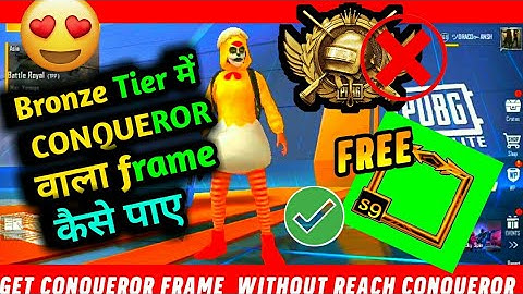 Pubg mobile lite conqueror frame without reach conqueror | Get Conqueror frame in bronze tier free