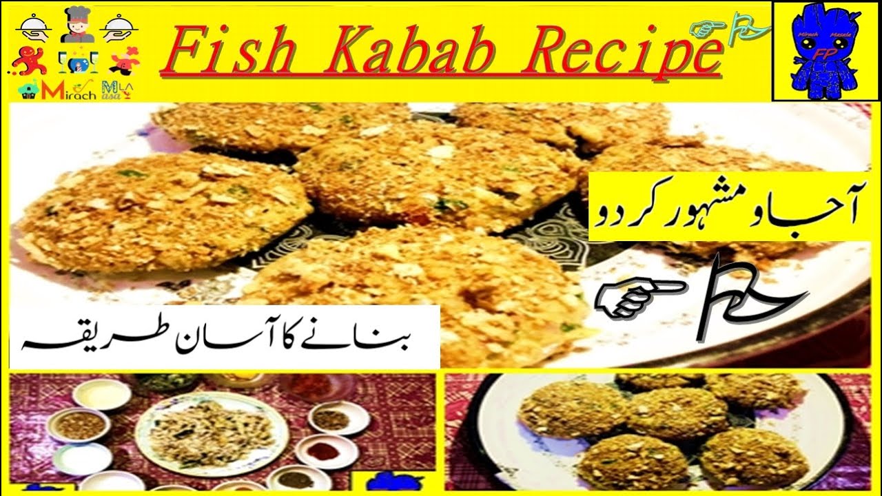 Fish Kabab Recipe with Croquettes with Tomato Sauce Easily & Amazing