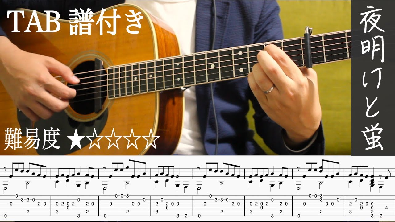 ★楽譜/加納秀人/加納秀人のすべて/地球の夜明け/タブ譜/ギタースコア Amazon.co.jp: S/楽譜/加納秀人/加納秀人のすべて/地球の夜明け