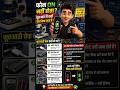 dead phone Sahi Karen step by step aasan tarike
