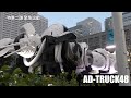 パトレイバー緊急出動！『機動警察パトレイバー EZY』公開初日に特科車両二課が動き出す 新宿、渋谷をクルージング警備