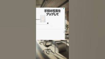 ChatGPTで手相占いしたら意外とスゴかった #ai活用 #chatgpt