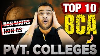 🤩BCA Admission 2025❌ Non Maths & Non CS✅ Top BCA Private Colleges! #bca #bcaadmissions #bcacourse