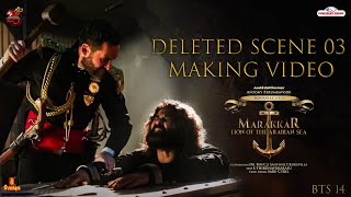 Deleted Scene 03 | Making Video | Marakkar: Arabikadalinte Simham | Mohanlal | Priyadarshan | Saina