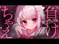 無理って言ってもやめてあげない♡耳奥まではむはむ♡｜ASMR/高音質/KU100/いちゃあま/耳はむ/耳ちゅう/耳塞ぎ/ゼロ距離密着/吐息/囁き/木蜜甜花/めいどるーちぇ